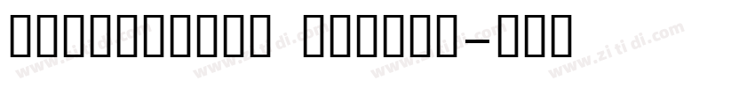 montesrrat medium字体转换